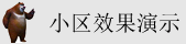 爆操嫩逼逼免费视频